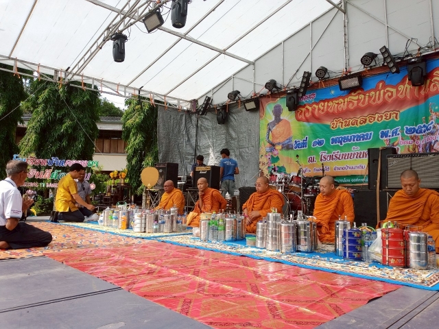 โครงการถวายหมรับพ่อท่านสี (บ้านคลองยา) ประจำปี 2568