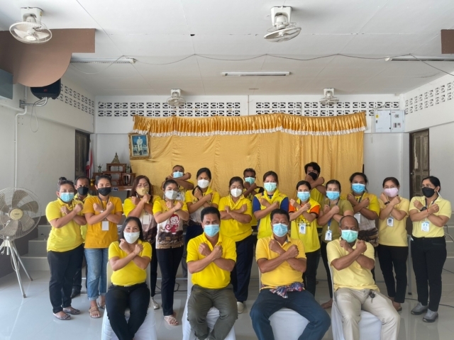 กิจกรรมการสร้างวัฒนธรรมให้เจ้าหน้าที่ในการปฏิเสธการรับของขวัญและของกำนันทุกชนิด ประจำปี 2568