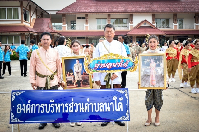 พิธีงาน 127 ปี บ้านนาเดิม