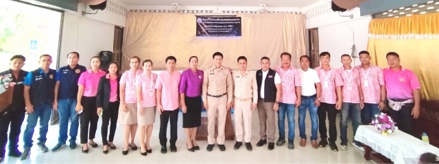 โครงการขับเคลื่อนศูนย์ยุติธรรมชุมชนเพื่อแก้ไขปัญหาอาชญากรรมในจังหวัดสุราษฎร์ธานี