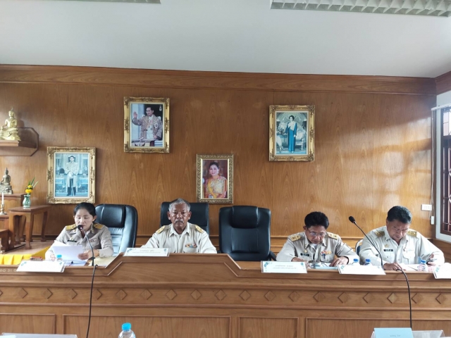 ประชุมสภาสมัยวิสามัญ สมัยที่ 1 ประจำปี 2567