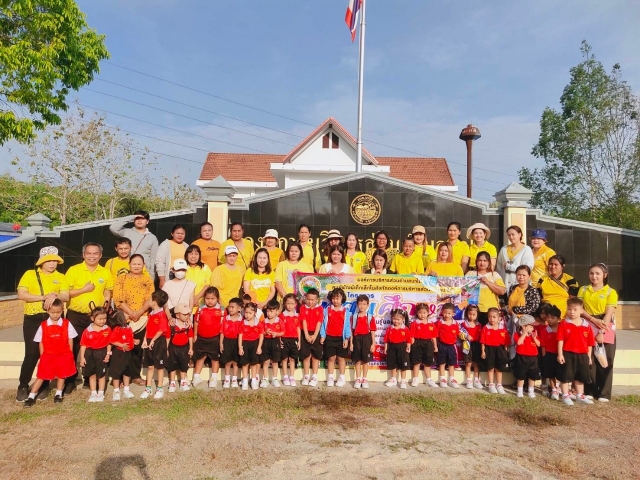 โครงการทัศนศึกษาแหล่งเรียนรู้นอกสถานที่ ประจำปีการศึกษา 2567