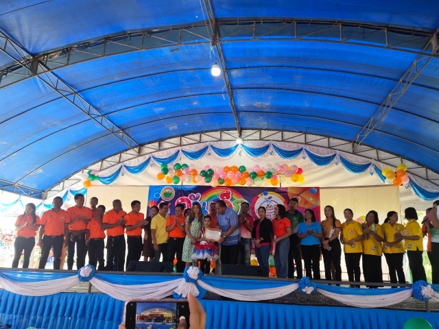 กิจกรรมงาน "วันเด็กแห่งชาติ" ในวันเสาร์ที่ 14 มกราคม 2566