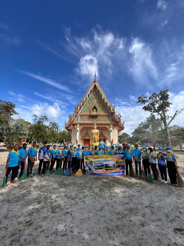 กิจกรรมจิตอาสาบำเพ็ญประโยชน์เพื่อให้เกิดความเกื้อกูลในองค์กร