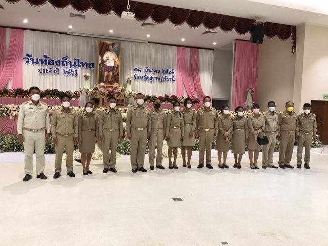 พิธีถวายราชสักการะพระบาทสมเด็จพระจุลจอมเกล้าเจ้าอยู่หัวฯ เนื่องในวันท้องถิ่นไทย