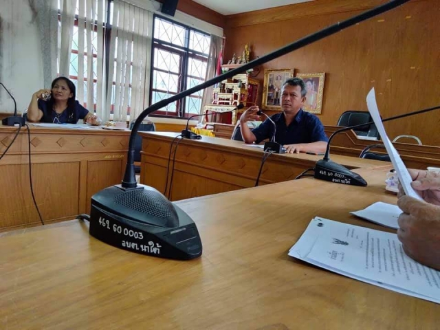 ประชุมทบทวนแผน 2561-2565