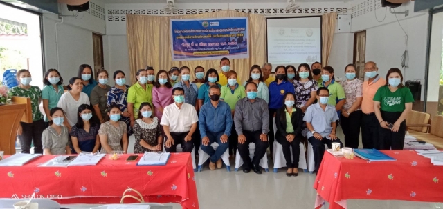 โครงการพัฒนาสักยภาพการบริหารจัดการกองทุนฯ
