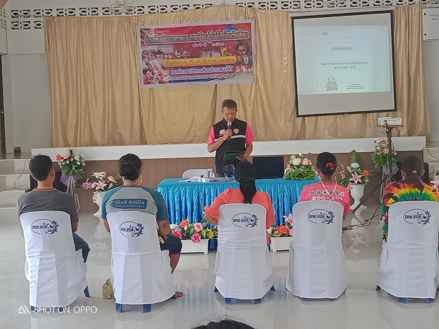 โครงการส่งเสริมะัฒนาการเรียนรู้ในเด็กก่อนวัยเรียน ประจำปี 2564