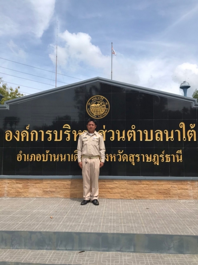 ประชุมสภาสมัยสามัญ สมัยที่ 3/2 ประจำปี 2563