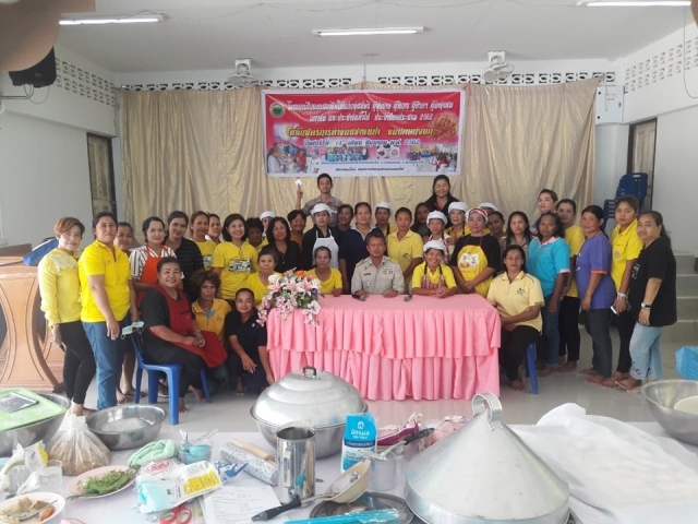 โครงการฝึกอบรมอาชีพ ปี 2562
