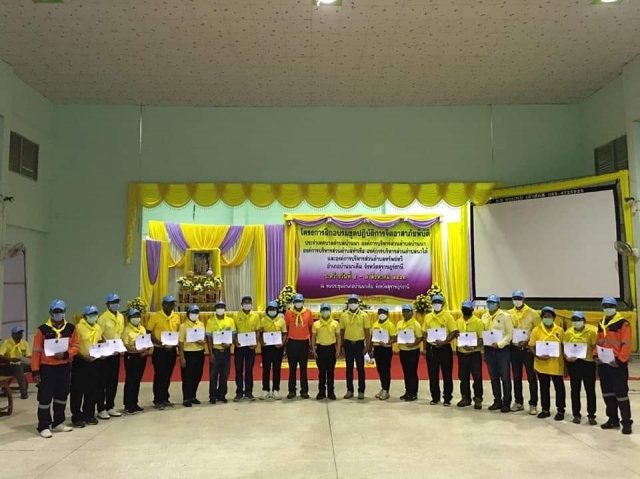 อบรมจิตอาสาภัยพิบัติ 5-7 สิงหาคม 2563