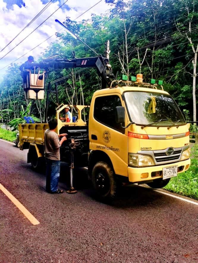 โครงการซ่อมแซมไฟฟ้าส่องสว่างสาธารณะ องค์การบริหารส่วนตำบลนาใต้