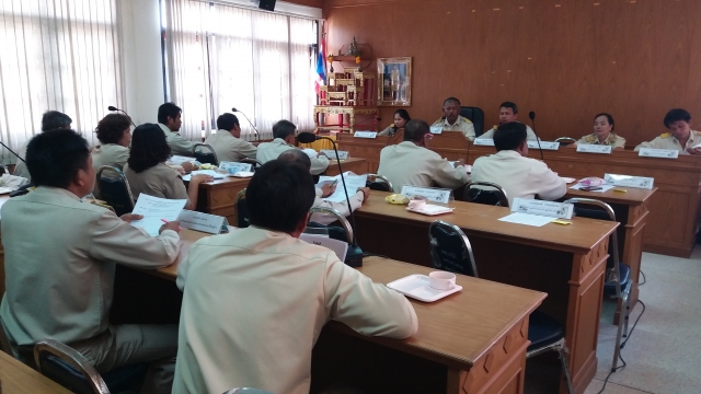 ประชุมสภาสมัยวิสามัญ สมัยที่ 3 ครั้งที่ 1 ประจำปี2561