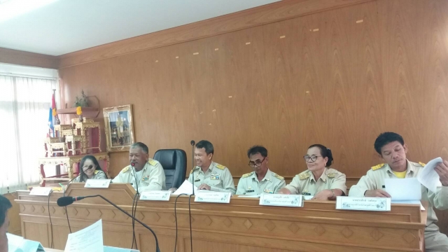 ประชุมสภา สมัยสามัญ สมัยที่ 4 ครั้งที่ 1 ประจำปี 2561