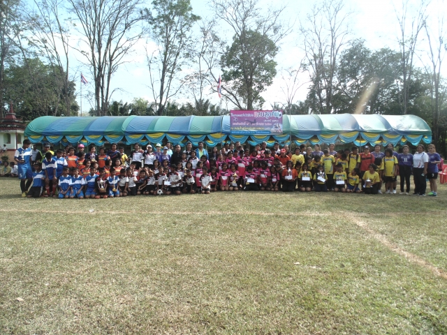 กิจกรรม กีฬา แสนสุขคัพ ประจำปีงบประมาณ 2561