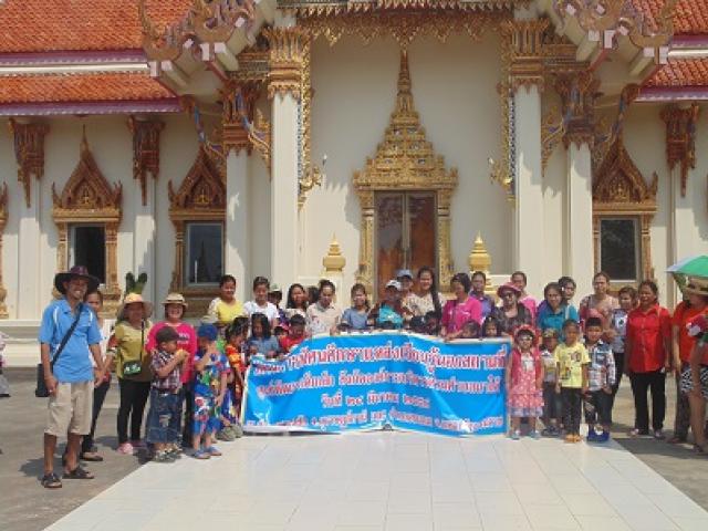 โครงการทัศนศึกษาแหล่งเรียนรู้นอกสถานที่ ศูนย์พัฒนาเด็กเล็ก สังกัดองค์การบริหารส่วนตำบลนาใต้