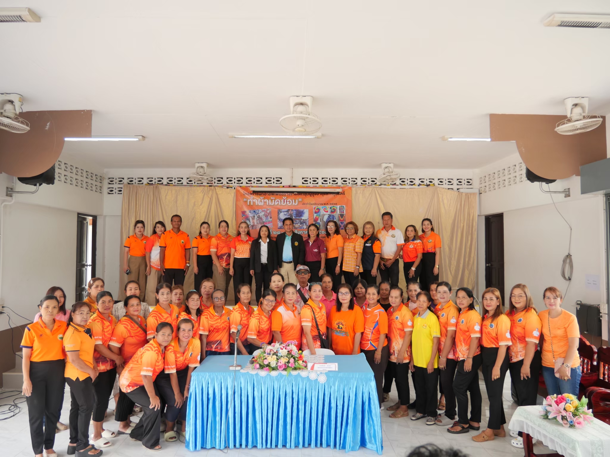 กิจกรรมโครงการฝึกอาชีพเพื่อสร้างรายได้กลุ่มผู้สูงอายุและกลุ่มสตรี "ทำผ้ามัดย้อม" ประจำปีงบประมาณ พ.ศ.2568