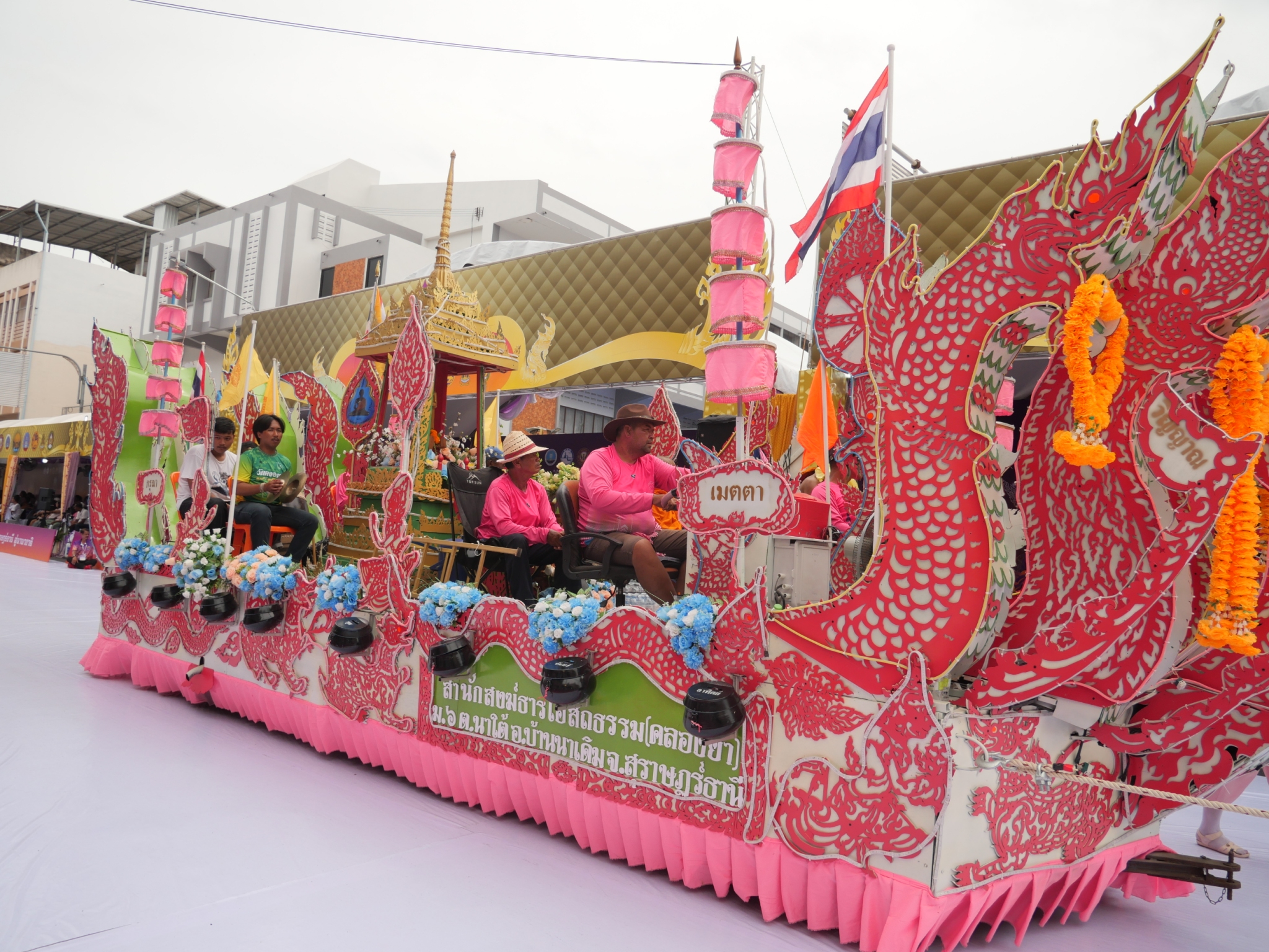 โครงการสืบสานงานประเพณีชักพระ วัดคลองยา ประจำปีงบประมาณ 2569
