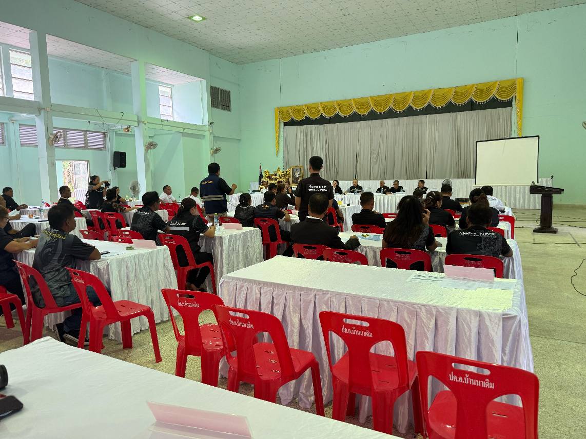 วันศุกร์ ที่ 14 พฤศจิกายน 2568 เวลา 09.00น. ณ หอประชุมอำเภอบ้านนาเดิม